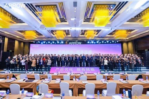 产品优化，服务赋能 箭牌家居集团瓷砖2024经销商年会暨新品发布会圆满举行，深化伙伴共赢生态